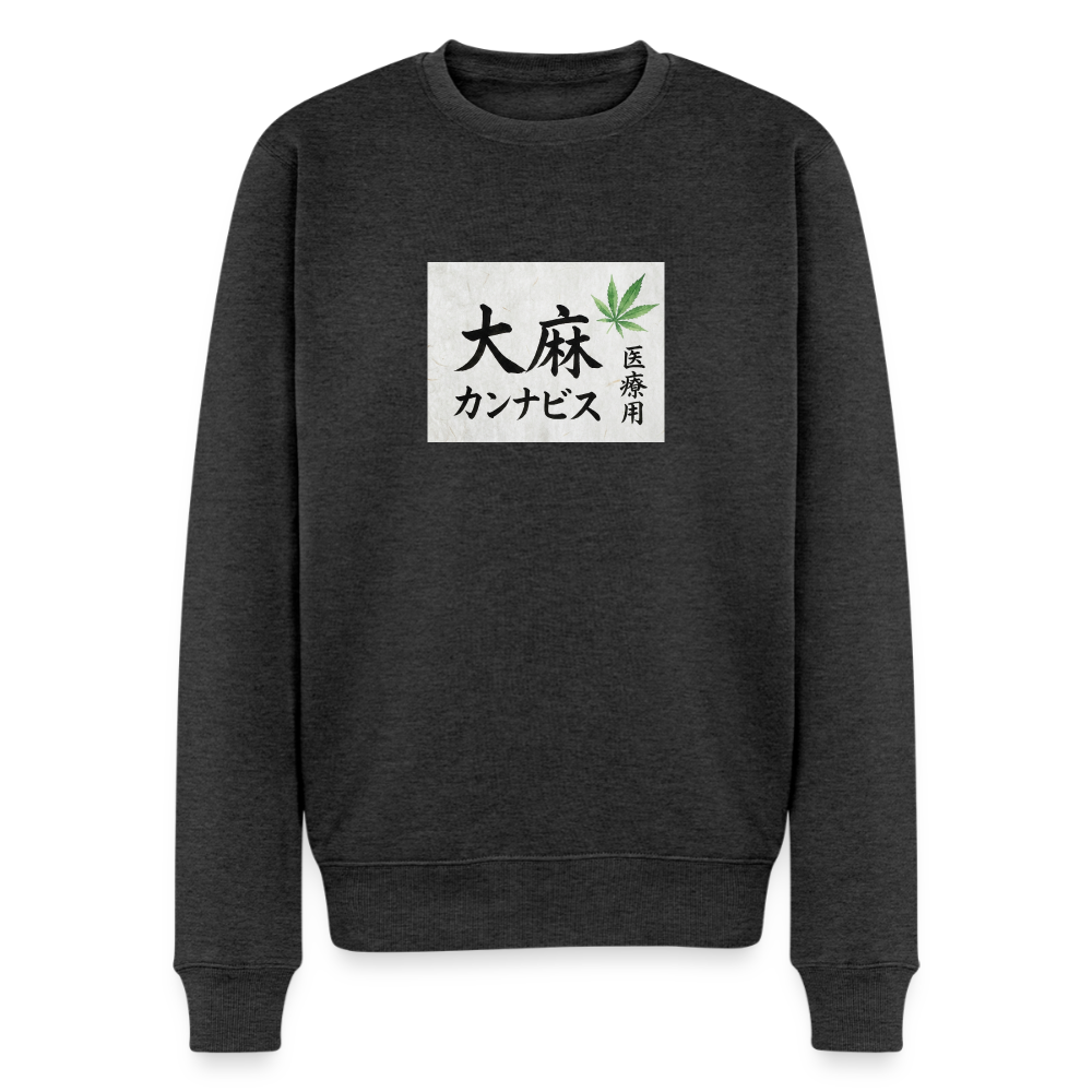 Kifferbuddys Shodō Premium Pullover - Anthrazit meliert