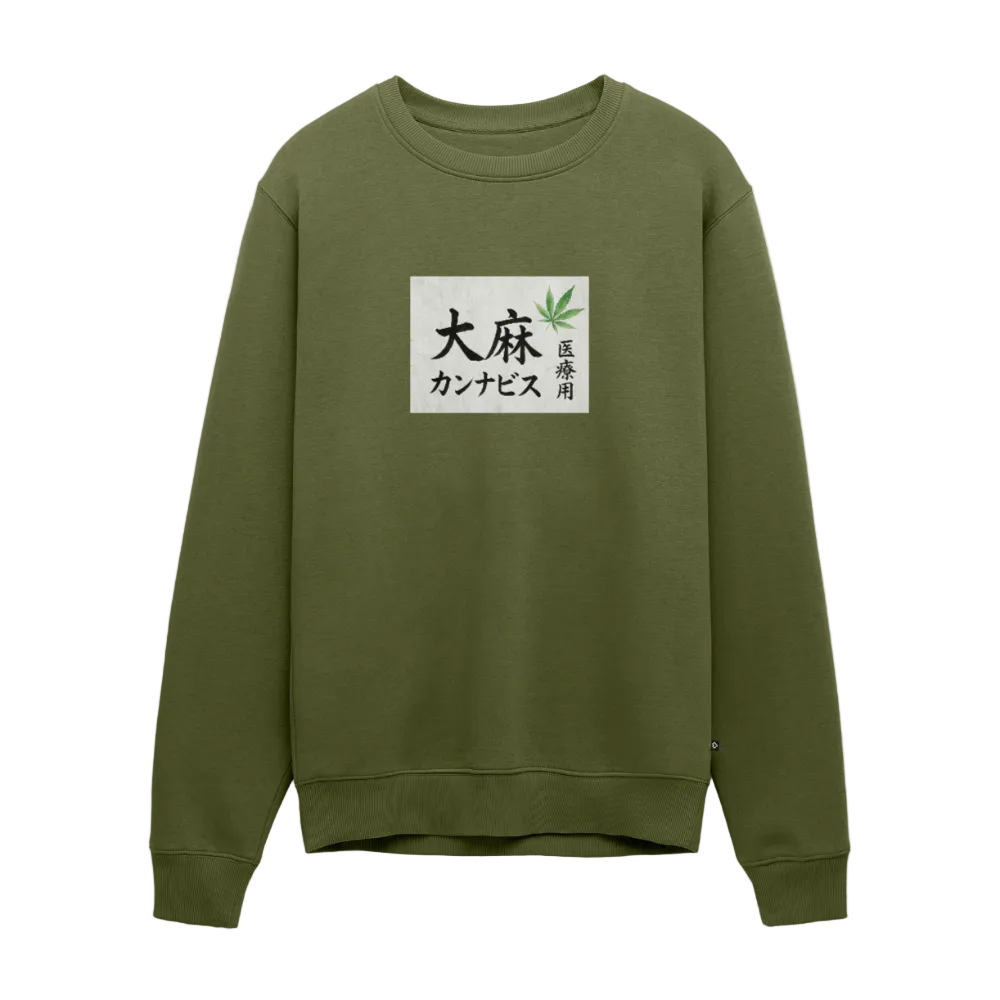 Kifferbuddys Shodō Premium Pullover - Khaki