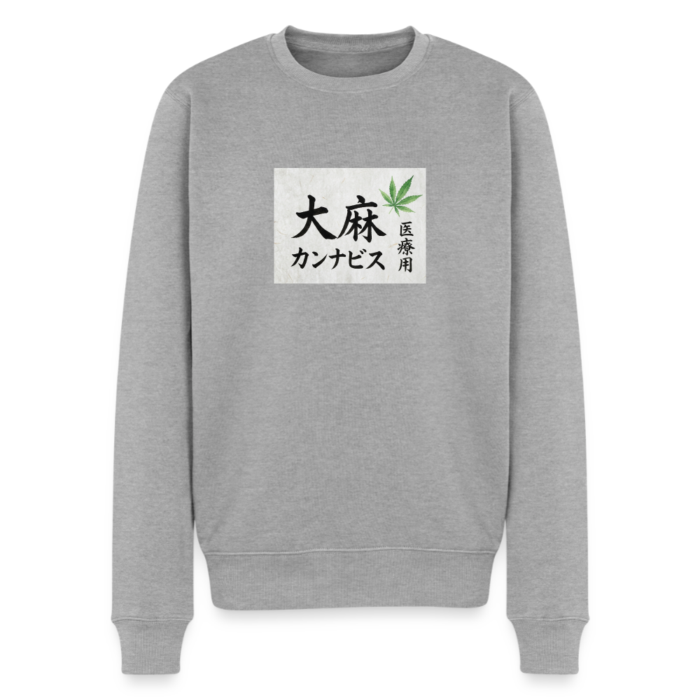 Kifferbuddys Shodō Premium Pullover - Grau meliert