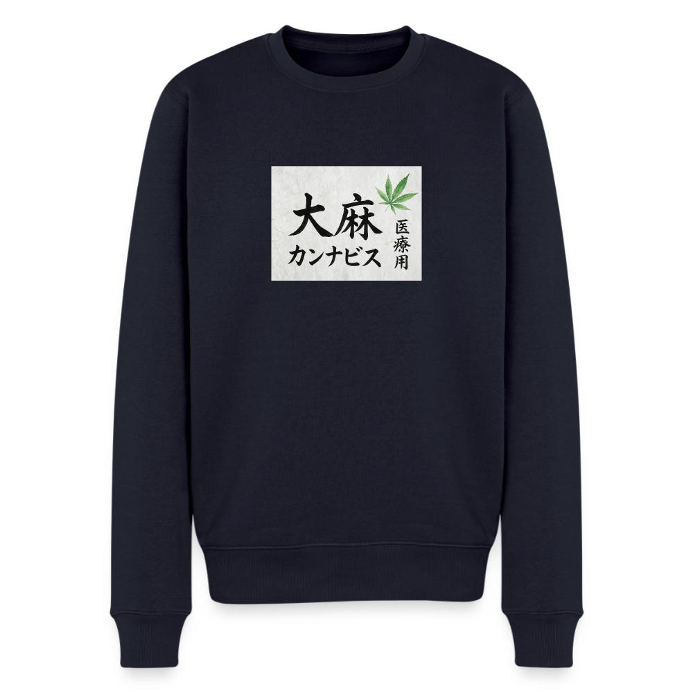Kifferbuddys Shodō Premium Pullover - Navy