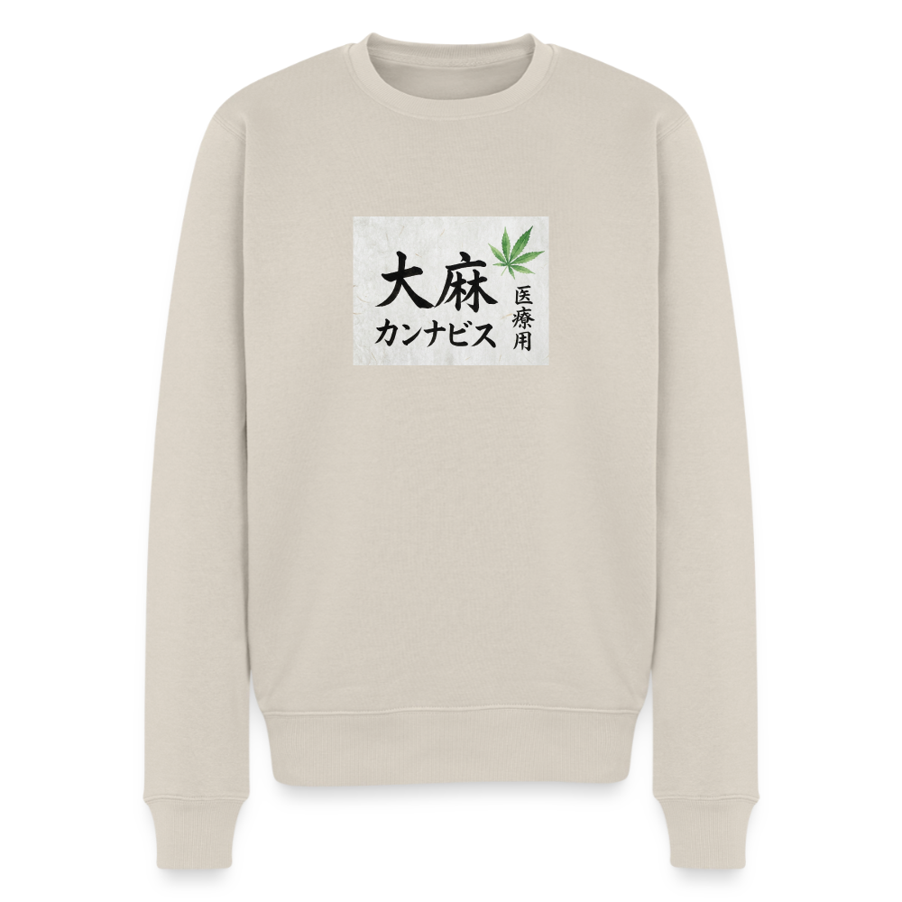 Kifferbuddys Shodō Premium Pullover - Beige