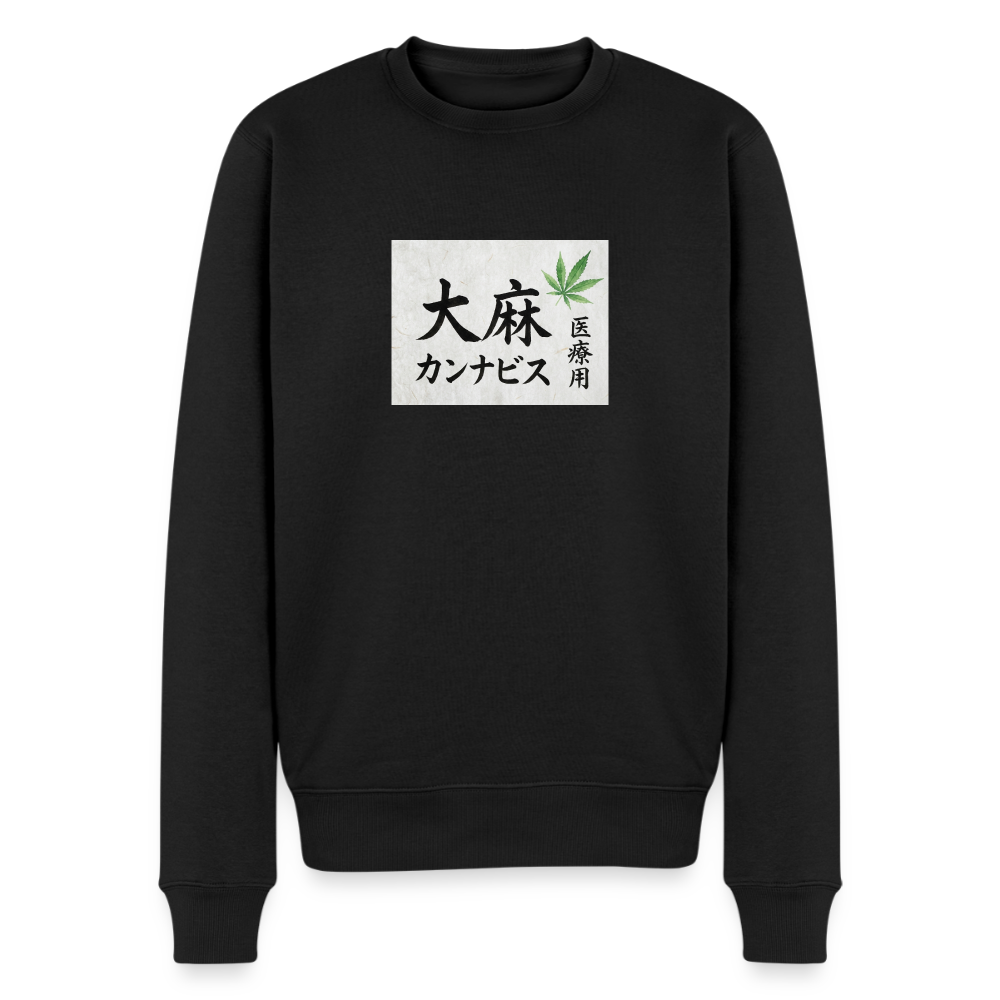 Kifferbuddys Shodō Premium Pullover - Schwarz