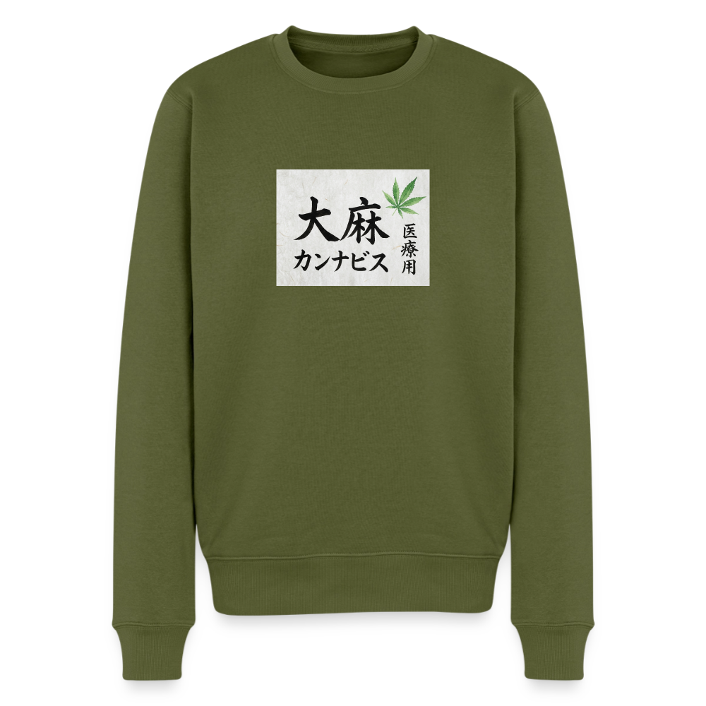 Kifferbuddys Shodō Premium Pullover - Khaki